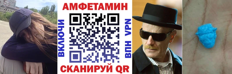 Amphetamine VHQ  купить   Балашов 