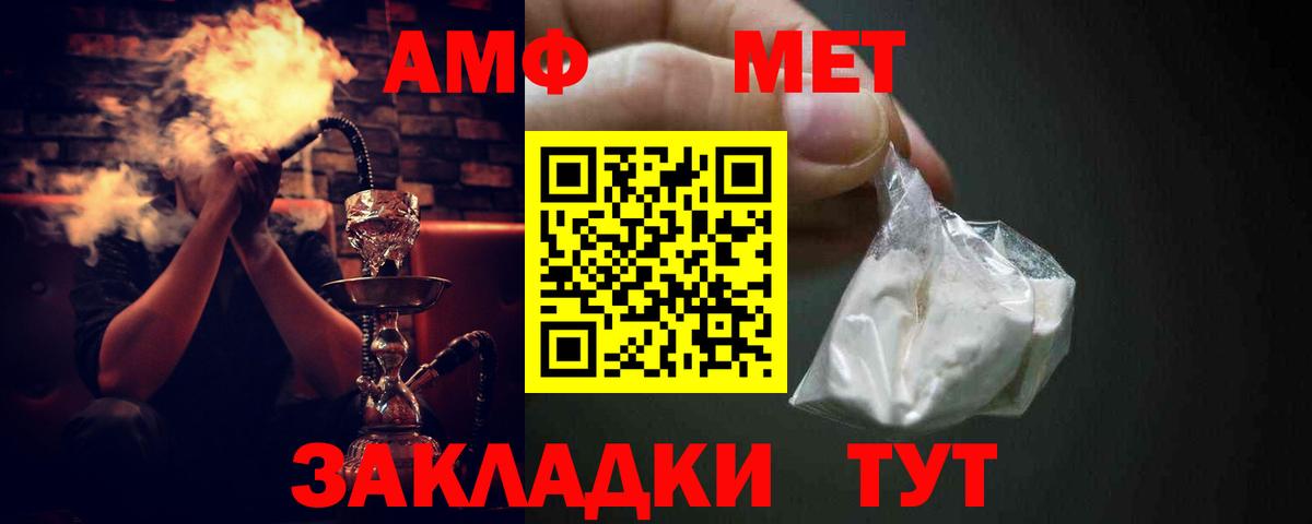 КОКАИН  Экстази  Меф МЯУ МЯУ   Каннабис  Балашов  Вход с VPN 