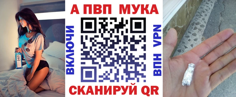 hydra tor  Балашов  A-PVP мука 