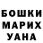 МЕТАДОН кристалл DZ Scoots