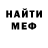 Амфетамин VHQ Elvira Novizki