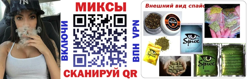 Бутират 99% Балашов