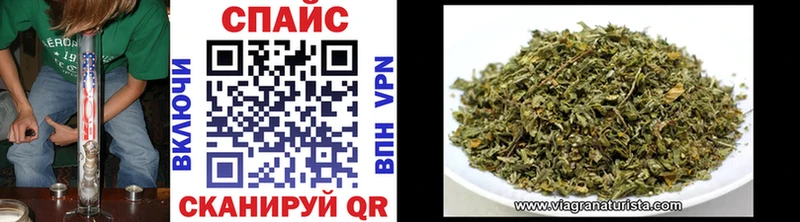 Бутират GHB  Балашов 