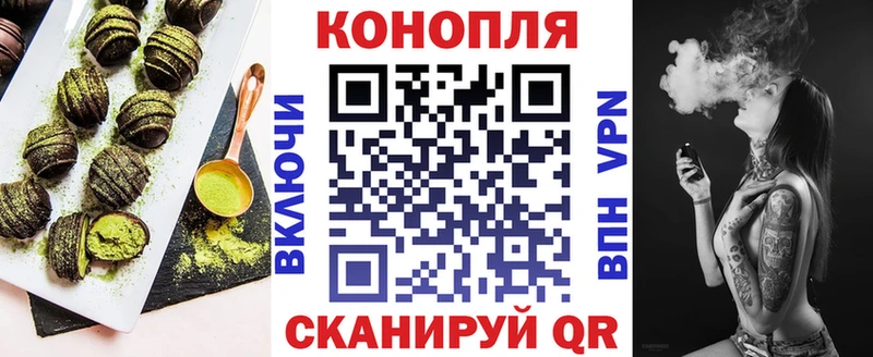 Печенье с ТГК конопля  Балашов 