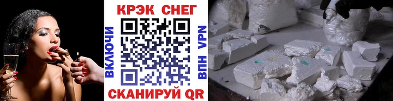 COCAIN Fish Scale  Балашов 