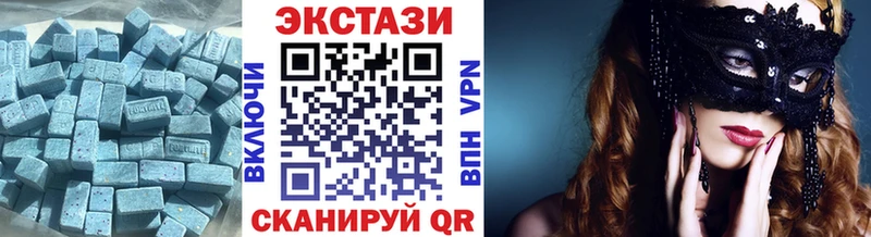 Ecstasy 280мг  дарнет шоп  Балашов 