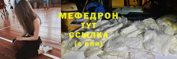 мдма Переславль-Залесский