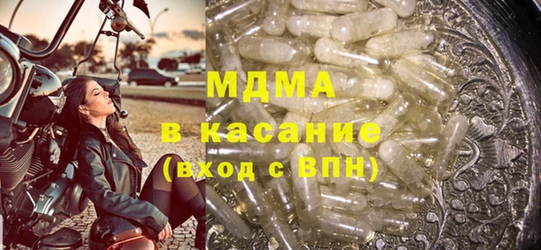 мдма Пестово