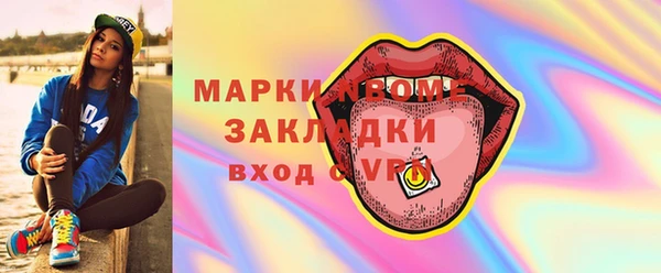 мдма Пестово