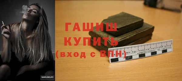 мдма Пестово