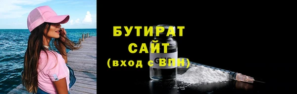 мяу мяу мука Гатчина