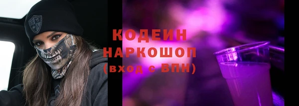 наркотики Воткинск