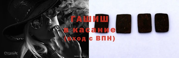 ГАЛЛЮЦИНОГЕННЫЕ ГРИБЫ Гвардейск