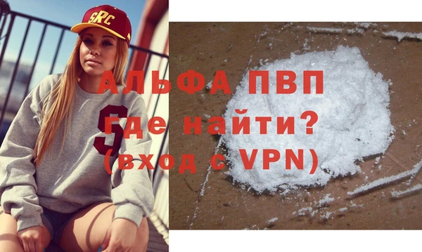мдма Пестово