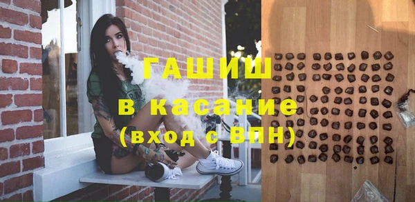 бошки Всеволожск