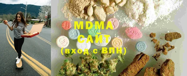 мдма Переславль-Залесский
