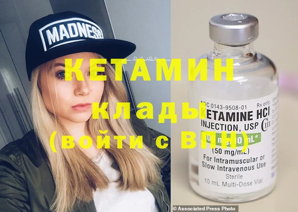 мдма Пестово