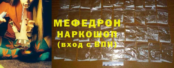 мефедрон Заволжск