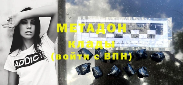мдма Пестово