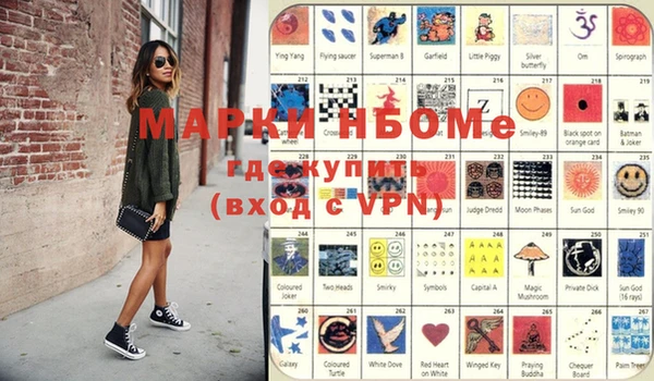 мефедрон VHQ Дмитров