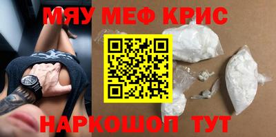 гашишное масло Малоярославец