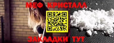 гидропоника Мариинск