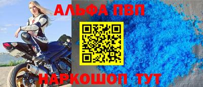 гашишное масло Малоярославец