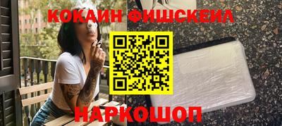 гашишное масло Малоярославец