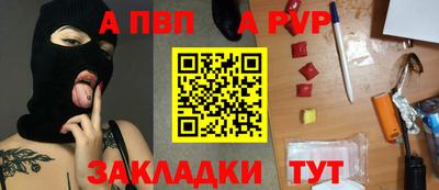 гашишное масло Малоярославец