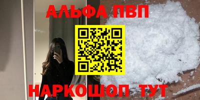 гашишное масло Малоярославец