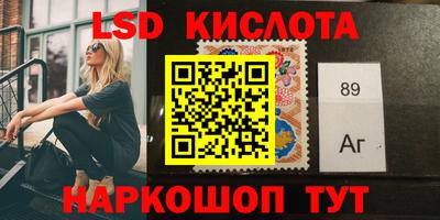 гашишное масло Малоярославец