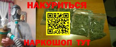 гашишное масло Малоярославец