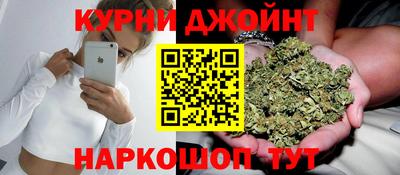 гашишное масло Малоярославец