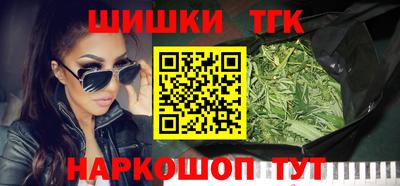 гашишное масло Малоярославец