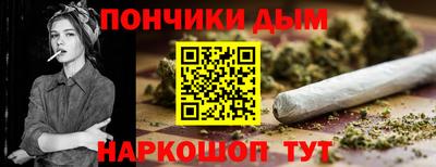 гашишное масло Малоярославец