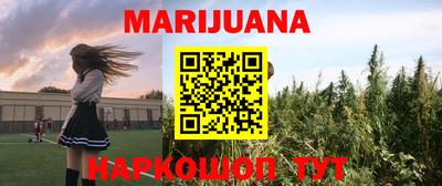 гидропоника Мариинск