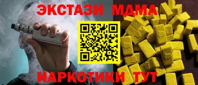 амфетамин Малгобек