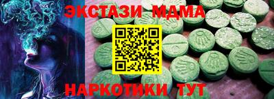 гашишное масло Малоярославец