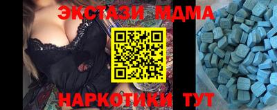 гидропоника Мариинск