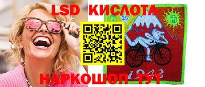 MESCALINE Аргун