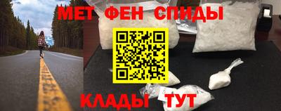 амфетамин Малгобек