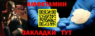 гидропоника Мариинск