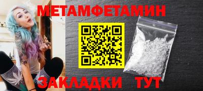 амфетамин Малгобек