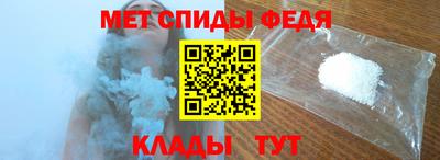 амфетамин Малгобек