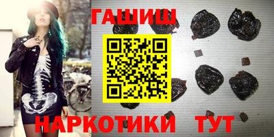 амфетамин Малгобек