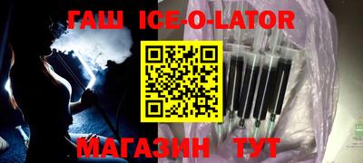 амфетамин Малгобек