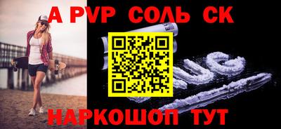 гидропоника Мариинск