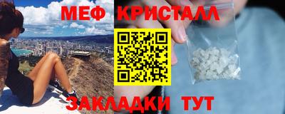 гашишное масло Малоярославец