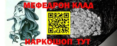 гашишное масло Малоярославец