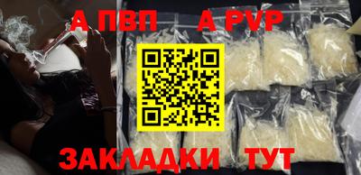 гашишное масло Малоярославец